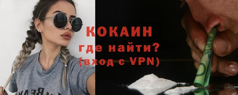 Cocaine VHQ  ссылка на мегу маркетплейс  Новоалтайск 